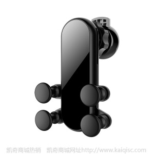 盾牌金属重力车载手机支架 汽车出风口手机支架 礼品定制车载支架