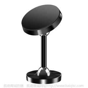 金属车载双球手机支架夜光铝合金磁吸支架懒人汽车导航架logo定制
