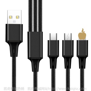 液态硅胶一拖三数据线 适用苹果安卓type-c三合一充电线礼品定制
