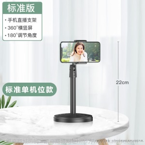 新款伸缩金属桌面支架  直播带货铝合金懒人平板ipad通用手机支架