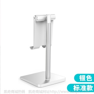 新款伸缩金属桌面支架  直播带货铝合金懒人平板ipad通用手机支架