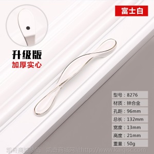 欧式富士白抽屉柜门拉手衣柜拉手实心橱柜家装把手家具五金批发