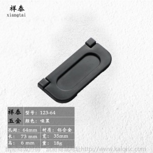 厂家直销美式家装衣柜门拉手 现代简约抽屉黑色门把手铝合金拉手
