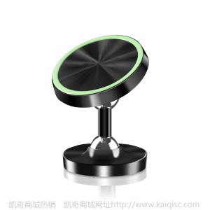 金属车载双球手机支架夜光铝合金磁吸支架懒人汽车导航架logo定制