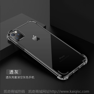 适用iphone12pro max手机壳四角气囊防摔苹果保护套11xs透明全包7