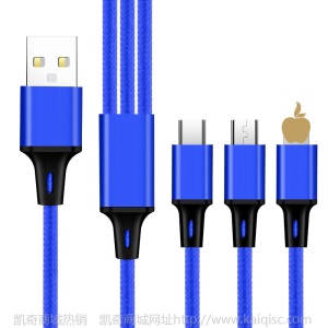 液态硅胶一拖三数据线 适用苹果安卓type-c三合一充电线礼品定制