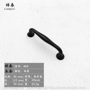 厂家直销美式家装衣柜门拉手 现代简约抽屉黑色门把手铝合金拉手