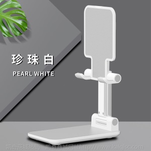 新款伸缩金属桌面支架  直播带货铝合金懒人平板ipad通用手机支架