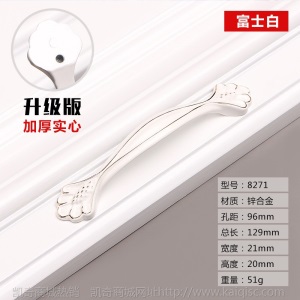 欧式富士白抽屉柜门拉手衣柜拉手实心橱柜家装把手家具五金批发