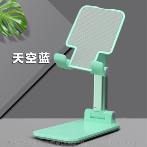 新款伸缩金属桌面支架  直播带货铝合金懒人平板ipad通用手机支架