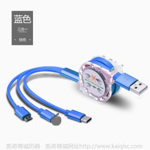 液态硅胶一拖三数据线 适用苹果安卓type-c三合一充电线礼品定制