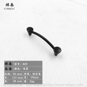 厂家直销美式家装衣柜门拉手 现代简约抽屉黑色门把手铝合金拉手