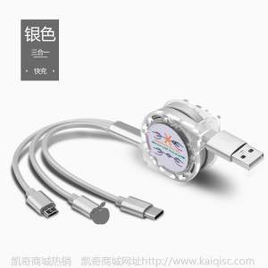 液态硅胶一拖三数据线 适用苹果安卓type-c三合一充电线礼品定制