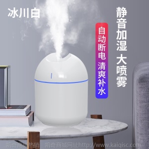 凯奇新款萌宠加湿器usb喷雾夜灯静音卧室家用迷你香薰空气净化器