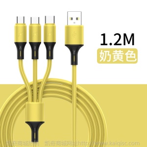 液态硅胶一拖三数据线 适用苹果安卓type-c三合一充电线礼品定制