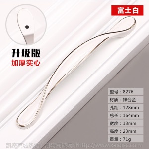 欧式富士白抽屉柜门拉手衣柜拉手实心橱柜家装把手家具五金批发