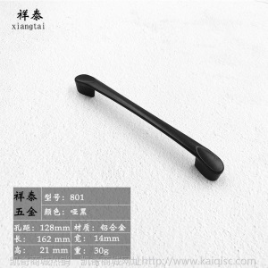 厂家直销美式家装衣柜门拉手 现代简约抽屉黑色门把手铝合金拉手