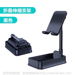 新款伸缩金属桌面支架  直播带货铝合金懒人平板ipad通用手机支架