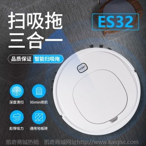 智能扫地机器人懒人自动吸尘器家用清洁机生活小家电礼品OEM定制