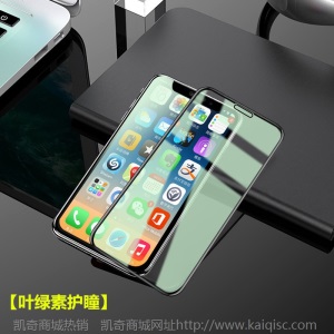防窥膜适用iphone12全屏钢化膜苹果8plus手机防窥膜11/xr镜头贴膜