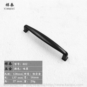 厂家直销美式家装衣柜门拉手 现代简约抽屉黑色门把手铝合金拉手