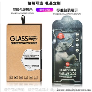 iphone 12防窥膜 适用苹果12 pro手机钢化玻璃膜 XS全屏防偷窥膜