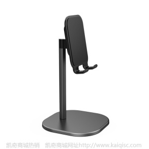 新款伸缩金属桌面支架  直播带货铝合金懒人平板ipad通用手机支架