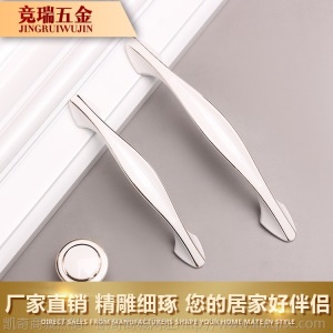 欧式富士白抽屉柜门拉手衣柜拉手实心橱柜家装把手家具五金批发