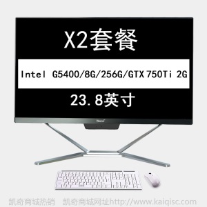 22寸i3i5一体机电脑家用办公游戏i7高配独显台式电脑组装整机厂家