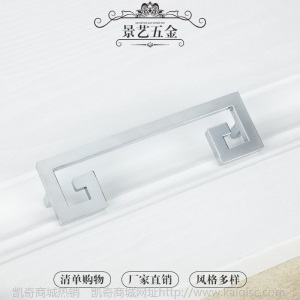 长期供应 新中式亮铬家具五金拉手 衣柜抽屉柜门小拉手 家装配件