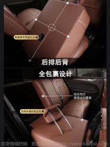 真皮座椅套全包围订做汽车座套全包牛皮2020款坐垫四季通用专用