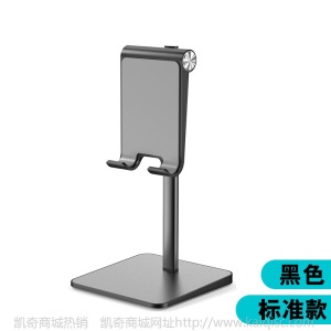 新款伸缩金属桌面支架  直播带货铝合金懒人平板ipad通用手机支架