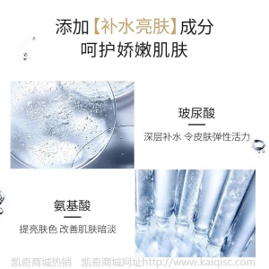 奥兰诺玻尿酸原液烟酰胺安瓶修护爽肤水 保湿提亮肌肤精华水批发