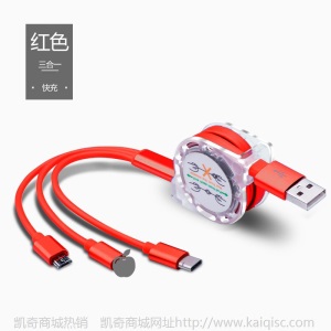 液态硅胶一拖三数据线 适用苹果安卓type-c三合一充电线礼品定制
