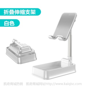 新款伸缩金属桌面支架  直播带货铝合金懒人平板ipad通用手机支架