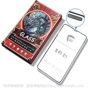 适用iPhone12防尘网钢化膜10D全透明苹果12手机膜 iPhone11钢化膜