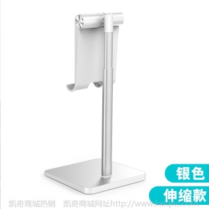 新款伸缩金属桌面支架  直播带货铝合金懒人平板ipad通用手机支架