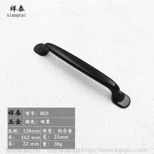 厂家直销美式家装衣柜门拉手 现代简约抽屉黑色门把手铝合金拉手