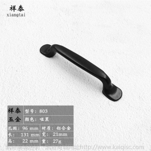 厂家直销美式家装衣柜门拉手 现代简约抽屉黑色门把手铝合金拉手