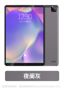 厂家供应10寸学习机平板电脑 10寸办公平板电脑 便携商务平板电脑