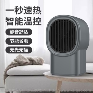 暖风机家用速热卧室迷你小型电暖气器桌面立式静音取暖器跨境现货