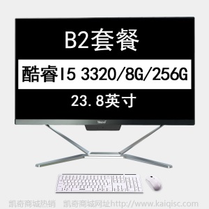 22寸i3i5一体机电脑家用办公游戏i7高配独显台式电脑组装整机厂家