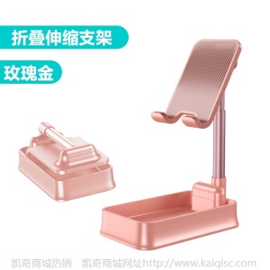 新款伸缩金属桌面支架  直播带货铝合金懒人平板ipad通用手机支架