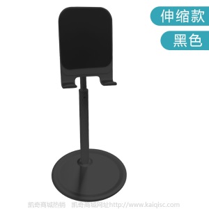 新款伸缩金属桌面支架  直播带货铝合金懒人平板ipad通用手机支架