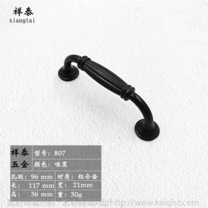 厂家直销美式家装衣柜门拉手 现代简约抽屉黑色门把手铝合金拉手