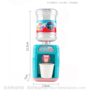 抖音同款趣味饮水机声光迷你厨房小家电仿真饮料机儿童过家家玩具