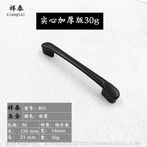 厂家直销美式家装衣柜门拉手 现代简约抽屉黑色门把手铝合金拉手