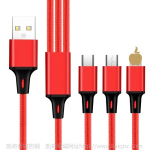 液态硅胶一拖三数据线 适用苹果安卓type-c三合一充电线礼品定制