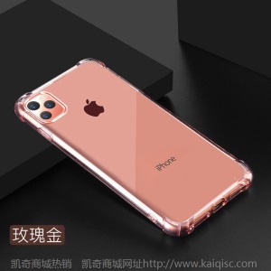 适用iphone12pro max手机壳四角气囊防摔苹果保护套11xs透明全包7