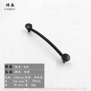 厂家直销美式家装衣柜门拉手 现代简约抽屉黑色门把手铝合金拉手
